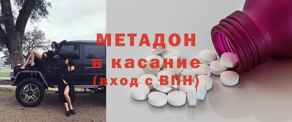 MESCALINE Абинск